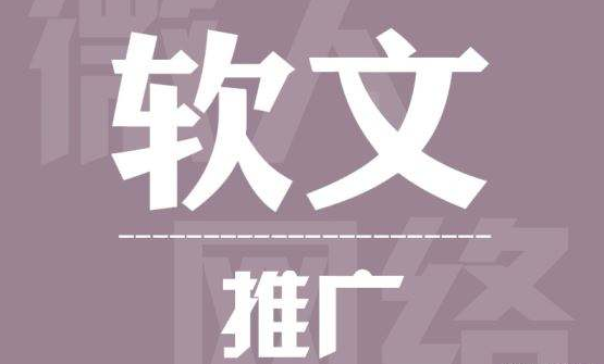 梧州公司官網(wǎng)推廣